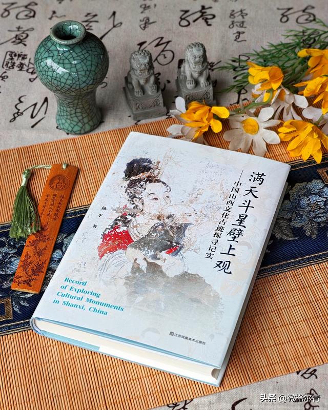 千年古城今何在？跟着她寻迹山西历史文化古城