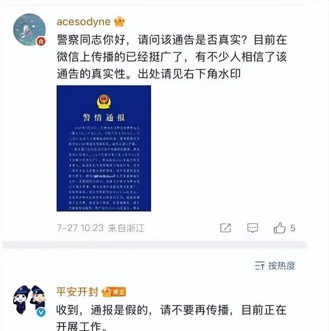少林寺方丈释永信被抓！挪用公款包养女子，情妇身份被扒不简单