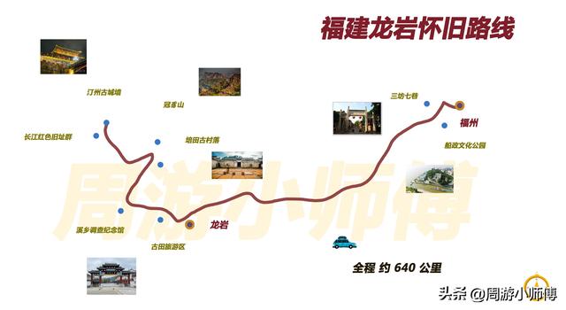 50幅南方旅游路线地图集合旅行者必备参考，带你玩转南方