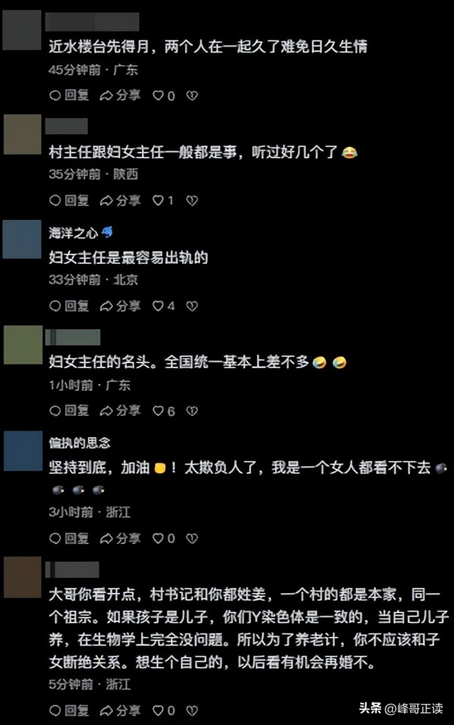 俩娃非亲生开庭结果出来了，网友：欺负人，大儿子：是他先不认