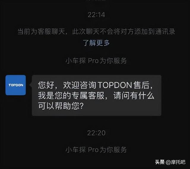 随车必备工具，摩托故障检测仪你了解多少？到底有没有必要买？
