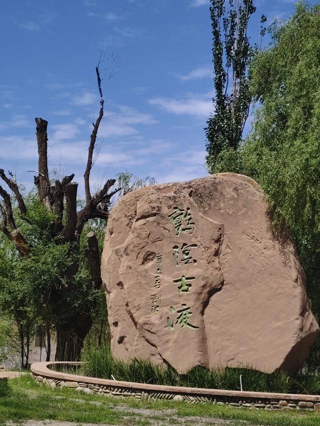 撞见北武当,到不了的小黄湾古村落,干脆去武威找战友聊天