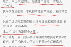 军队文职的离职率为什么居高不下？集各家之短，无各家之长图片