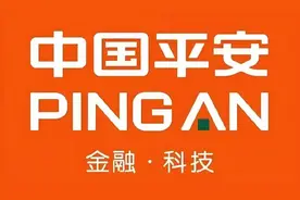 浅谈：中国平安！图片