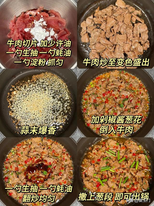 它是“天然增高剂”，多给孩子吃这种肉，高蛋白，孩子长更高