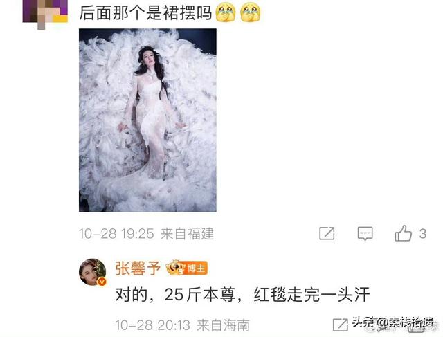 张馨予身穿重达25斤 礼服亮相，半透视黑色蕾丝连衣裙性感霸气