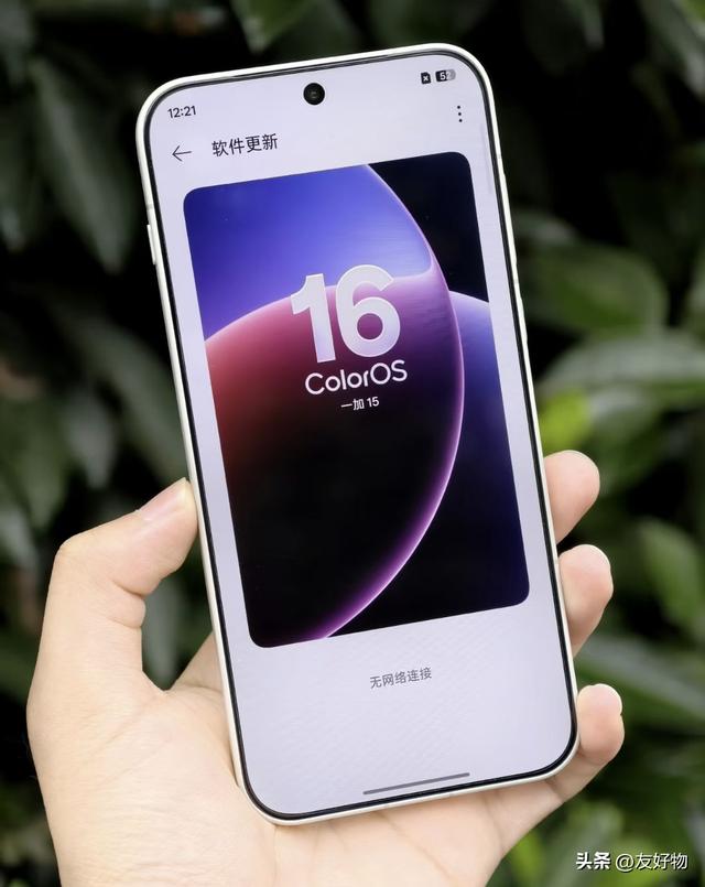 7800mAh＋120W快充＋165Hz超高刷！两千档的一加Ace6预定年度爆款