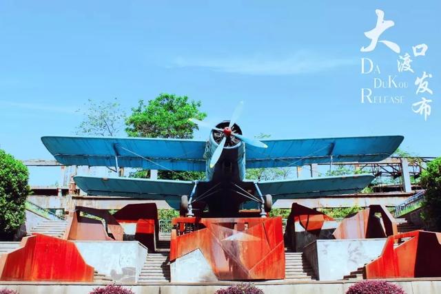 周末不忙,去趟大渡口