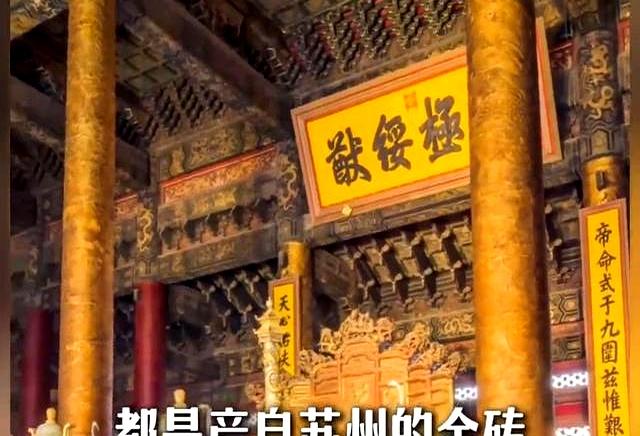 故宫是谁建的？为什么故宫没有一根钢筋却能600年不倒呢？