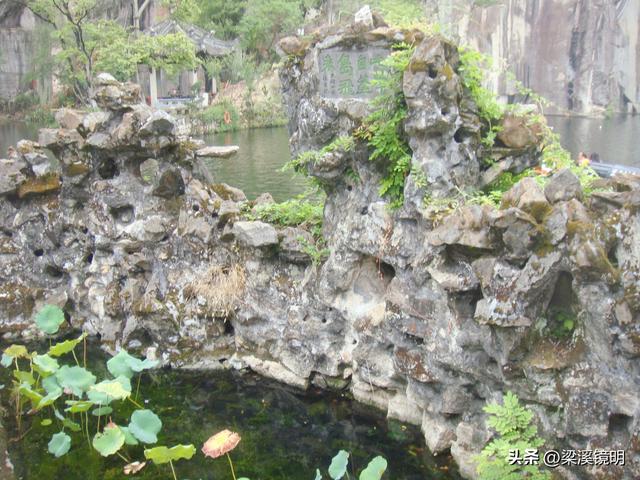 绍兴山水园林——东湖游（上）