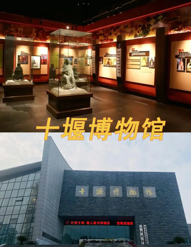 去了趟湖北十堰，真心建议:不要随便去湖北十堰，除非你知道这些