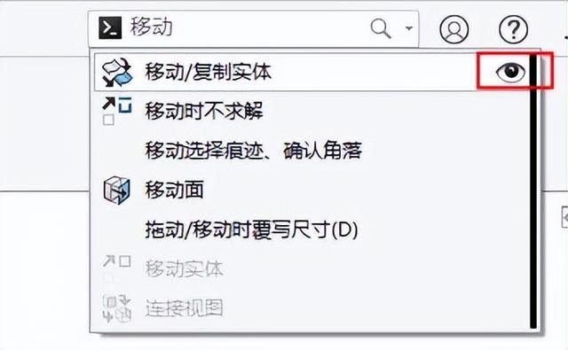 10个SOLIDWORKS最佳技巧-工程师必备