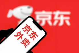 0%VS23%！京东外卖“零佣金”王炸突袭美团腹地，百万商家连夜转移！图片