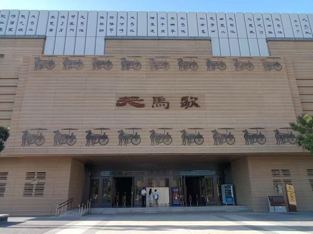 又踏甘肃地之五十三 武威篇之十七 河西都会