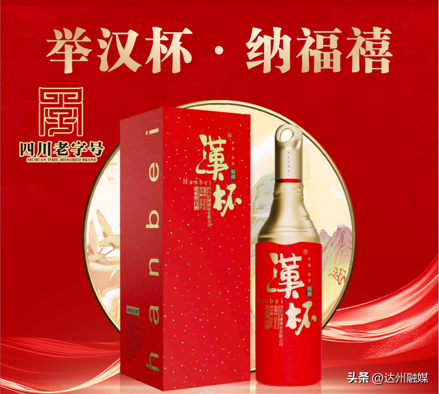 渠县元旦活动重磅来袭→快来开启2026快乐“渠”道！