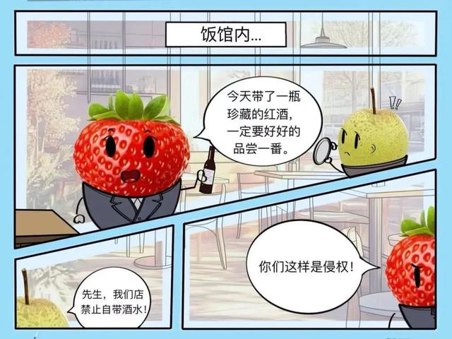 生活中五个超实用法律小知识，请查收！