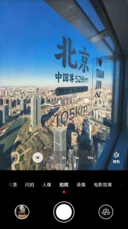 天津小伙拍到北京中国尊，手机长焦破纪录，这技术真有点离谱