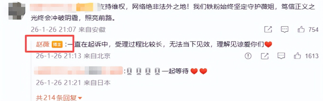 不是黄晓明！也不是马云！如今替赵薇收拾烂摊子的，竟是这个男人