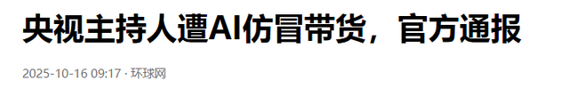国家终于出手了，不仅是李梓萌被牵连	，全红婵孙颖莎也没逃过