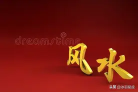 揭秘农村盖房子的讲究：“压东不压西”究竟何意？图片