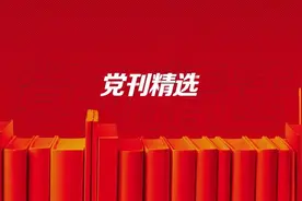 加强警示教育 推动以案促改促治图片