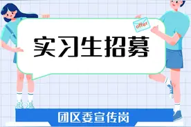 月薪过万+五险一金！龙岗这些岗位招人→图片