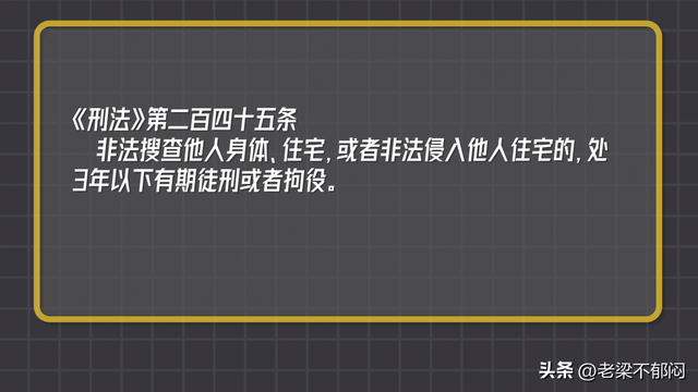 刺死入户狗主是否正当防卫？起诉书提法与家属陈述有冲突