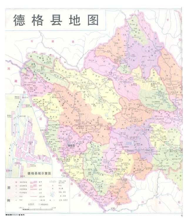四川省德格县历史沿革及行政区划