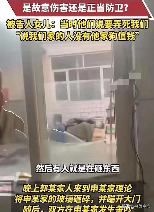 狗主人被反杀案开庭,9人闯门打砸,妻子后悔冲动,更多细节披露