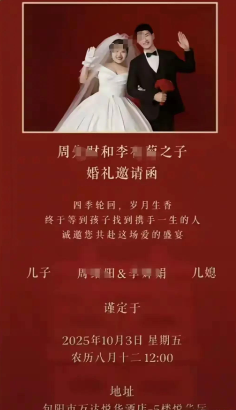 新郎被逼跳江后续，知情人曝原因，女方坐地起价，200000仍不满足