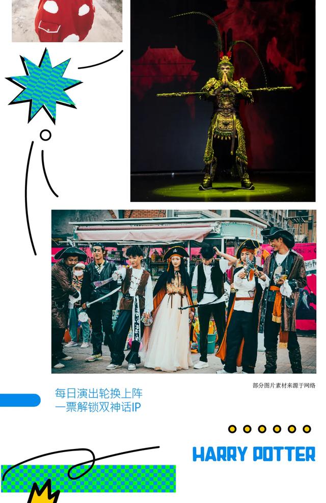 是“蘑”还是仙？遇见魔王·南森秘境，神秘活动预热中！
