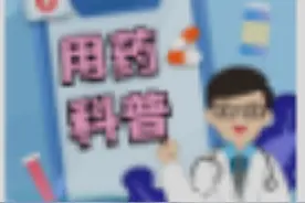 哺乳期感冒了如何安全用药？图片