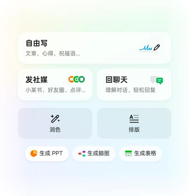 ColorOS 16适配提速：四大AI功能暖心上线，老机型这样优化更丝滑