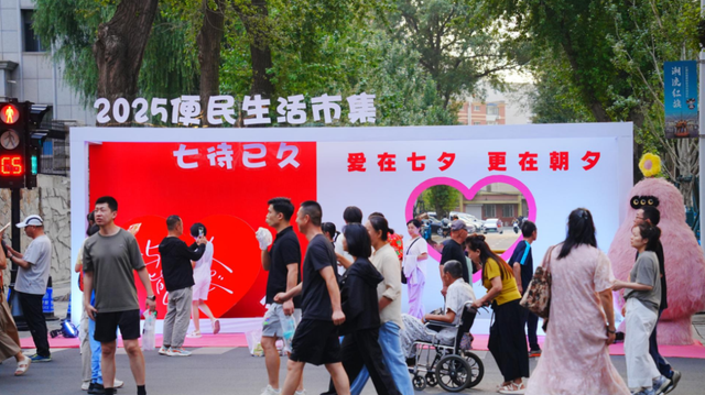 339.6万人点赞“向新”，文化与烟火点亮城市夜晚