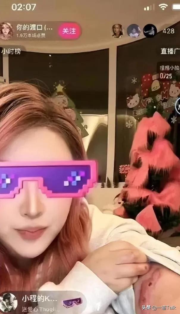 29岁百万网红口子姐去世！死因曝光，自曝得梅毒	，为还债选择下海