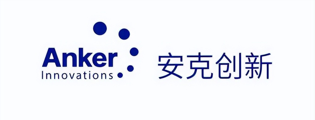 安克创新：出租屋起步靠充电器全球第一，2024年给员工发8亿奖金