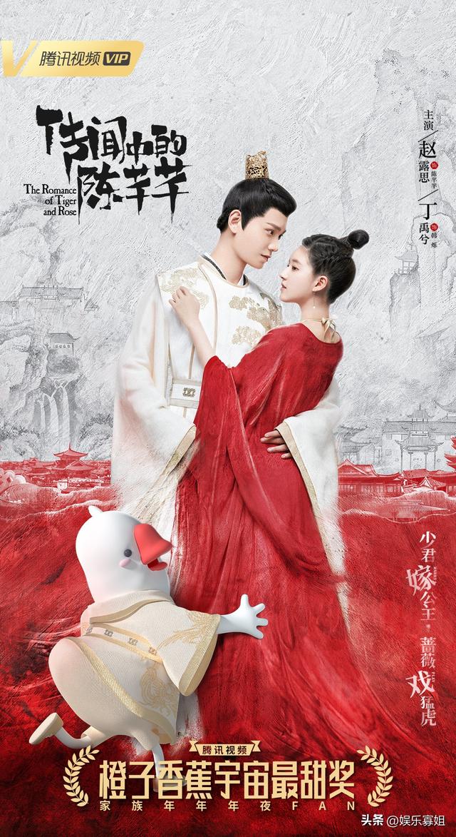 禹宙中欣CP粉破防！星光大赏上丁禹兮则和虞书欣对家赵露思互动