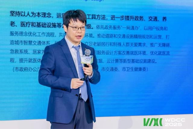 赋能生态永续 推动服务设计创新 —— XaaS服务创新国际会议暨第八届中国服务设计大会上海分会成功举行