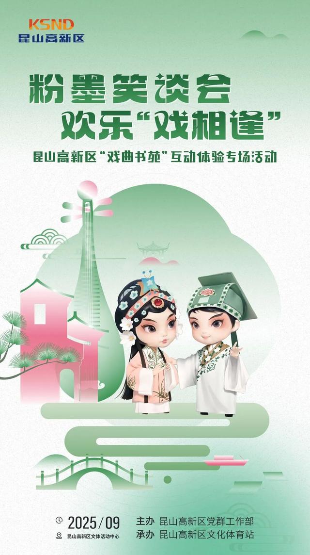 周末好去处！昆山这些地方好看、好玩，还好拍！