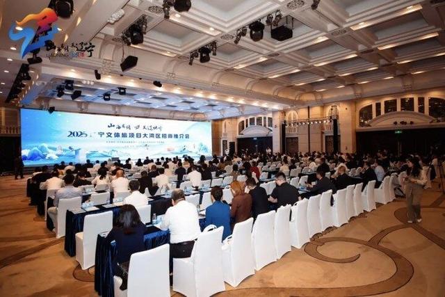 诚邀四方宾客！鞍山文旅亮相粤港澳大湾区