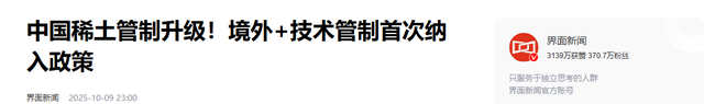 继英伟达以后，又一美国芯片巨头退出中国，现在最慌的是台积电