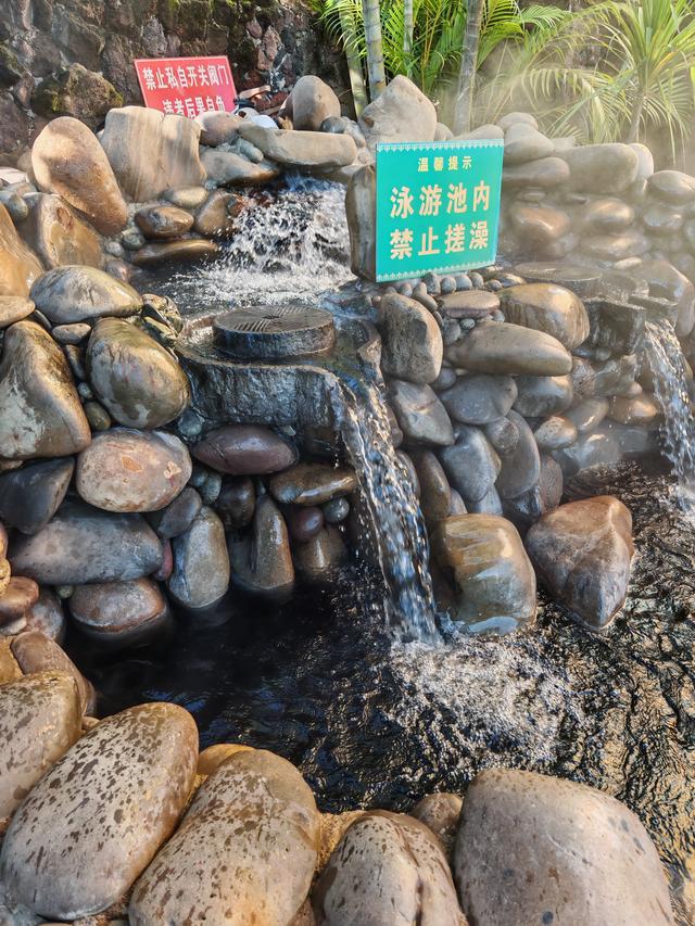 浴罢忘却尘途苦，无须深山寻仙泉——洗硫磺温泉感悟