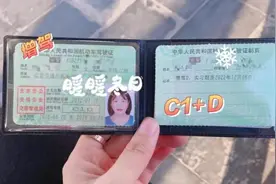 持C1照注意！4月再花150元，两轮、三轮车都能骑，这16种车都能开图片