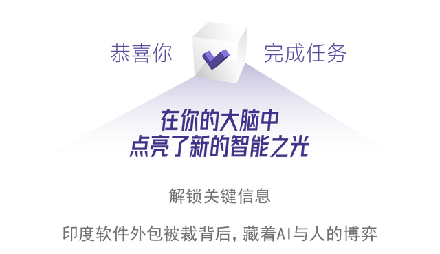 印度软件外包业的AI大逃杀