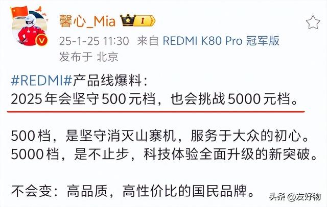 全系长焦镜头加持！红米K90冲击3000档，Pro版冲击5000档，有戏吗
