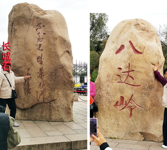 跟随我们爬一遍八达岭长城，所有攻略全掌握