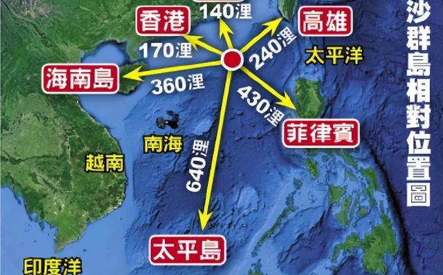 台湾专家发言：如果中国收复东沙群岛、澎湖岛，台湾肯定会崩溃
