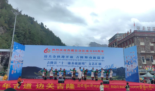 文旅融合润边关 文化惠民谱新篇