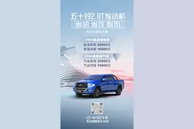 1986重装版采用2.8T五十铃发动机，30万公里无大修，省钱省油耐用图片