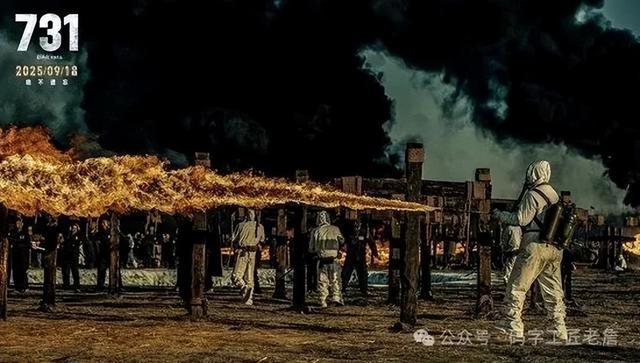 《731》是一部好电影吗